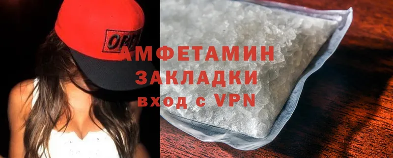 hydra ССЫЛКА  Изобильный  Amphetamine VHQ  купить наркоту 