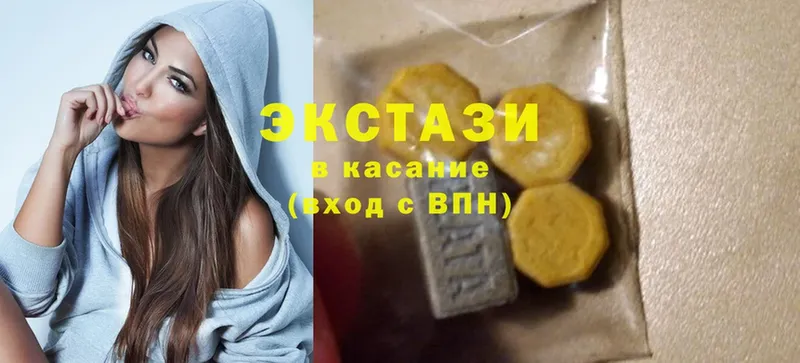 Ecstasy 99%  Изобильный 