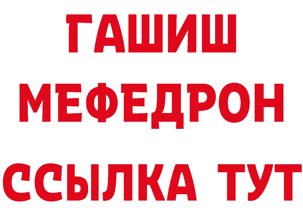 Кокаин VHQ зеркало площадка hydra Изобильный